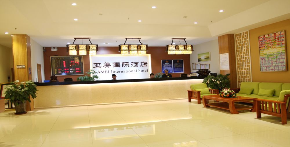 Beijing Yamei International Hotel Airport Branch Shunyi Exterior photo